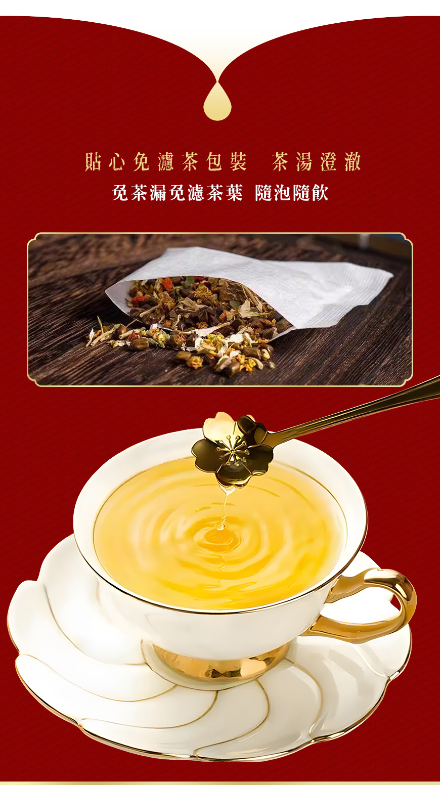 古方胰島茶 糖友茶 天然胰島素茶 漢方清糖茶 降血糖中藥茶飲