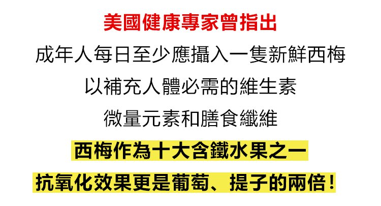 濃縮西梅汁，益生元西梅纖維果飲