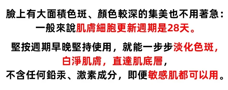 花姬賞煥白祛斑霜，改善暗黃、淡化色斑、補水保 提亮膚色 ...