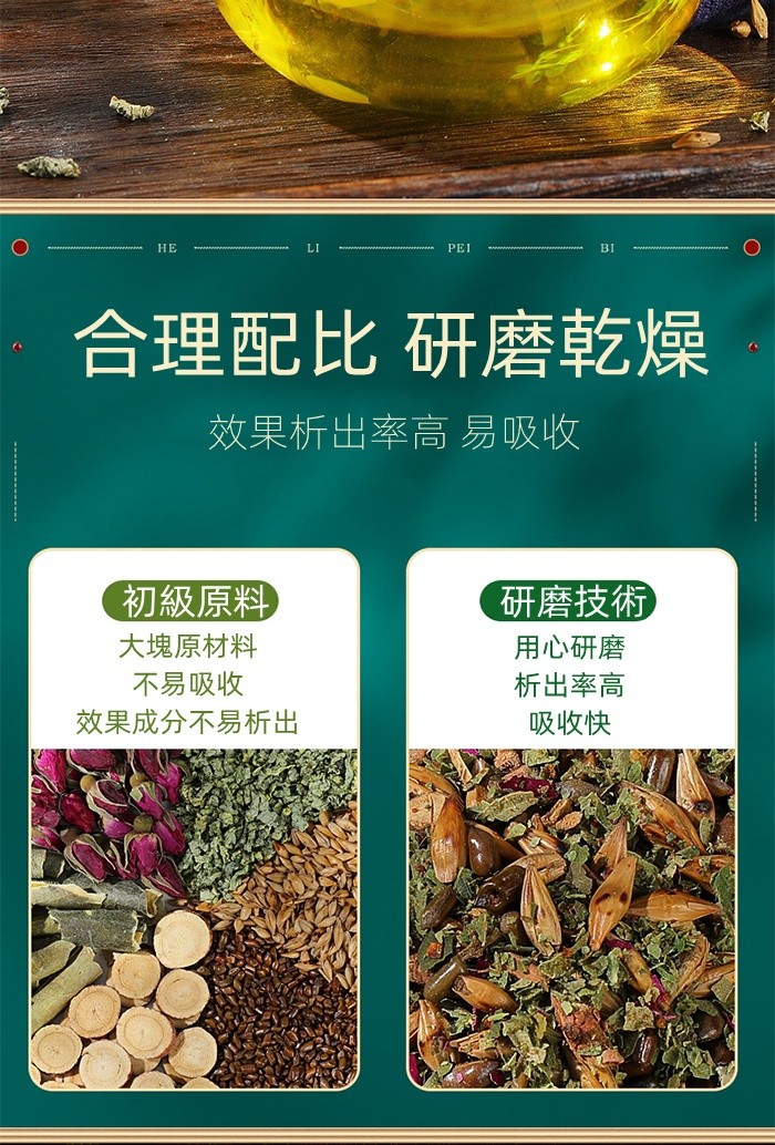 橘紅羅漢果清潤茶