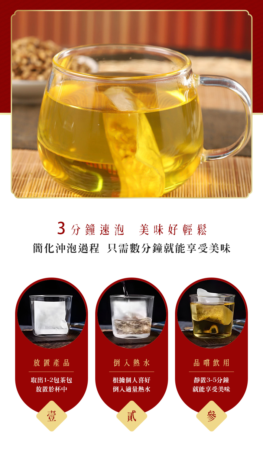 古方胰島茶 糖友茶 天然胰島素茶 漢方清糖茶 降血糖中藥茶飲