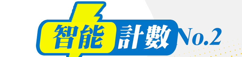 智能跳繩機 電動跳繩機 自動跳繩機 跳繩機 訓練跳繩 電動跳繩 靜音 無繩跳繩 室內跳繩