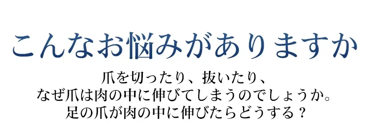 Jaysuing 抗甲溝緩解油