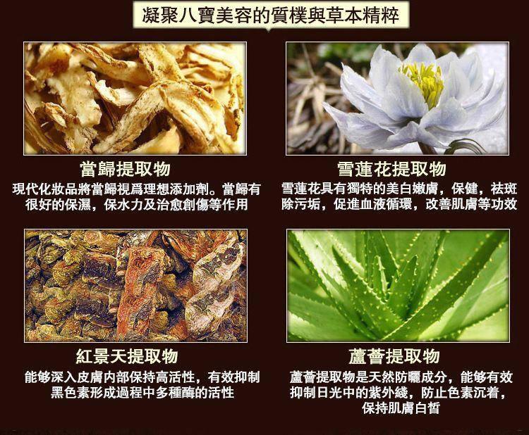 植然魅采潔祛斑霜