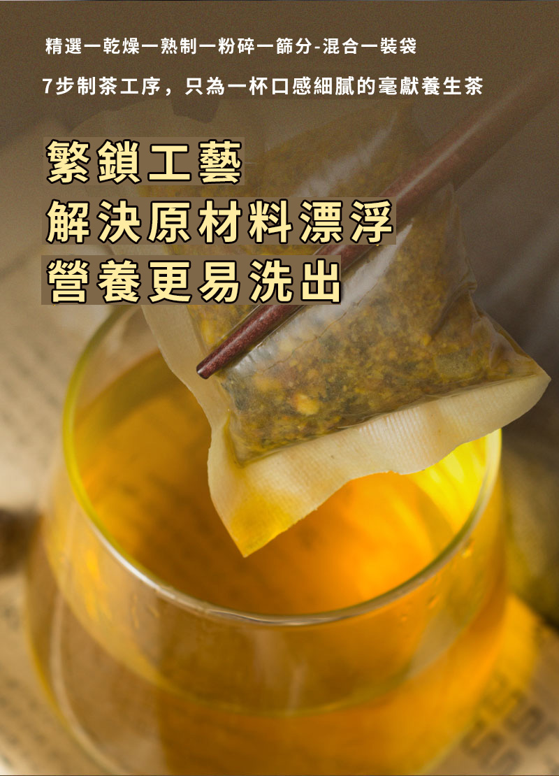 肺益清茶：每天泡水喝一杯，清肺化痰排肺毒