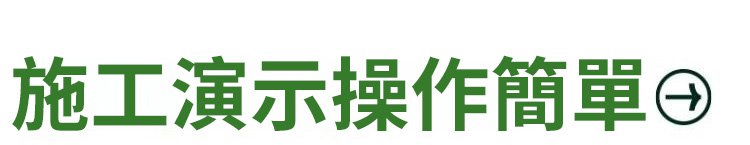 納米碳酸鈣墻面小滾刷 隨心刷滾筒漆 牆面補漆小滾刷 小滾刷牆面修補漆