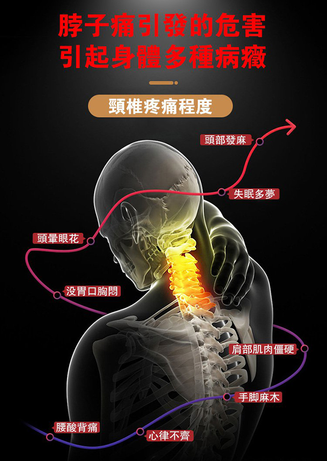 艾草棉麻頸椎枕