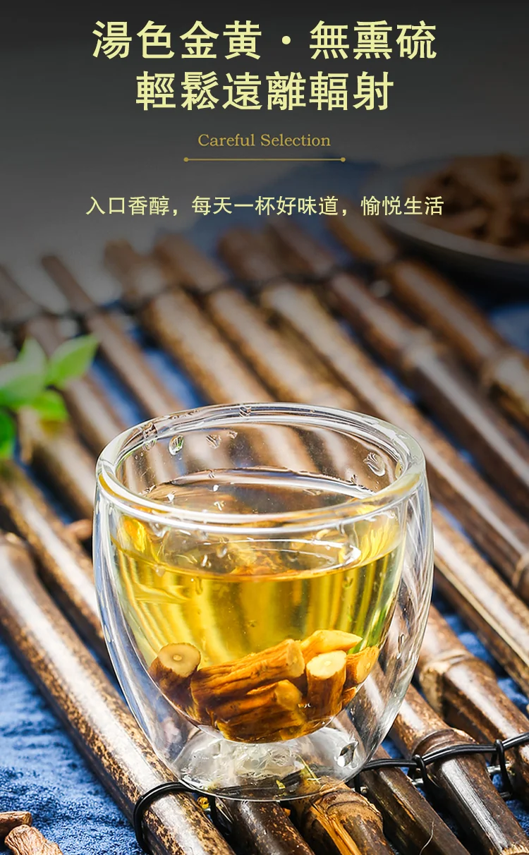 蒲公英根茶