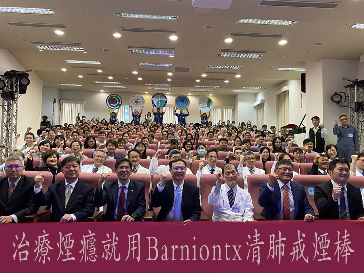 Barniontx香氛戒煙棒