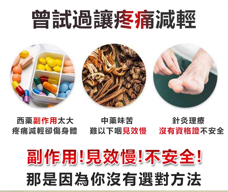 足跟痛貼 足底筋膜炎足貼 腳跟痛貼布