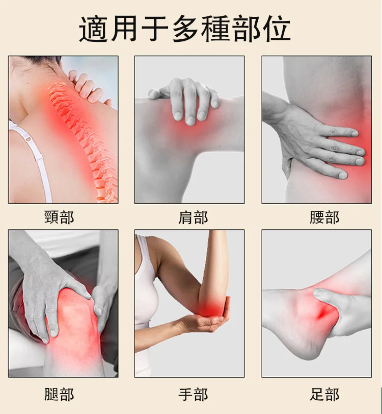 泰國透骨老虎膏