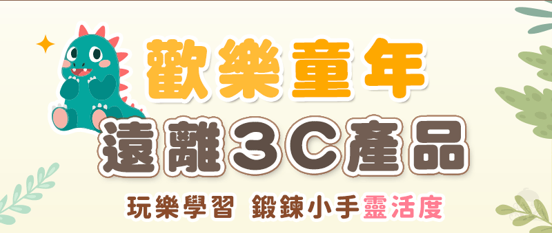 彈射恐龍趣味玩具 彈射小恐龍 手指彈力恐龍 動物手指彈射玩具