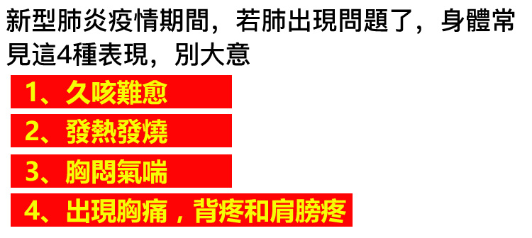 肺益清茶：每天泡水喝一杯，清肺化痰排肺毒