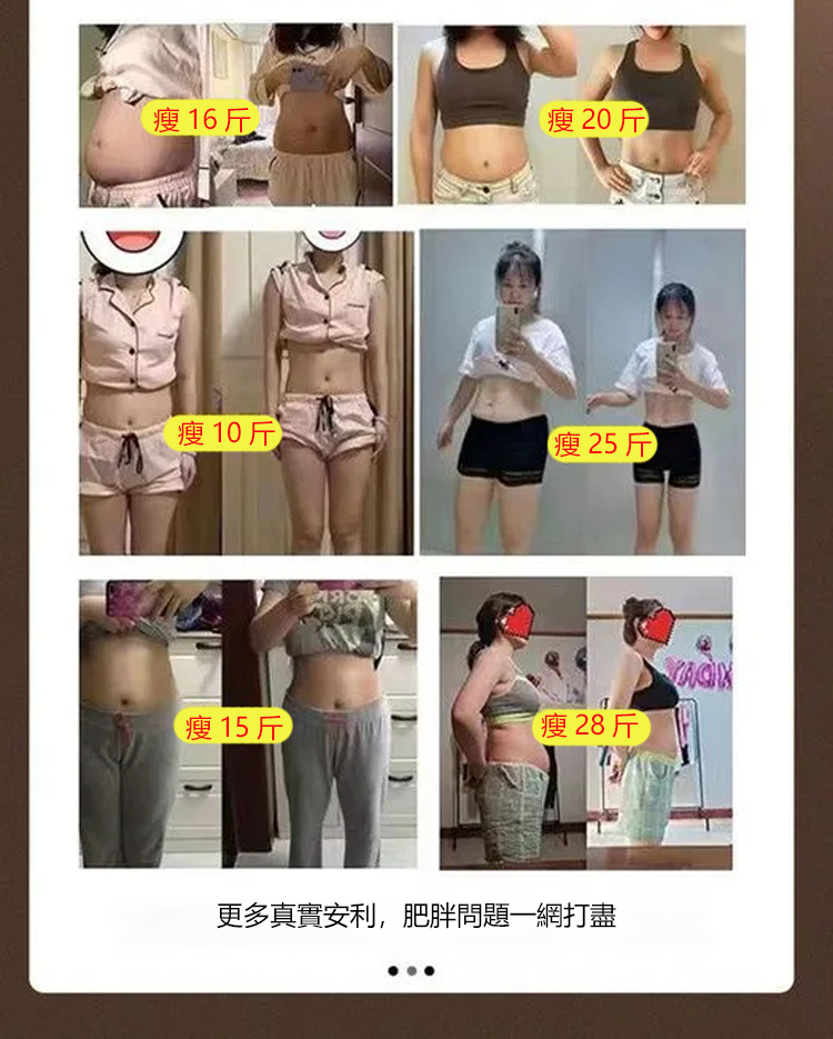 加州西梅西柚汁