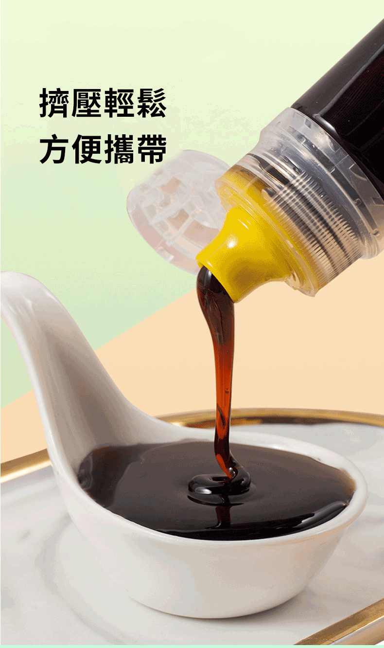 秋梨膏