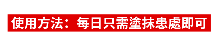 日本東京生物靜脈康保健膏，治療靜脈曲張，緩解腿部腫脹疼痛