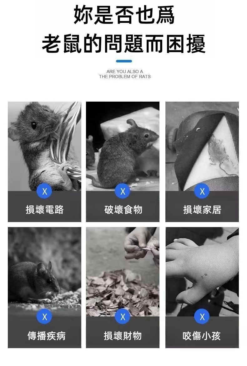 優迪王膽鈣化醇維生素D3殺鼠劑