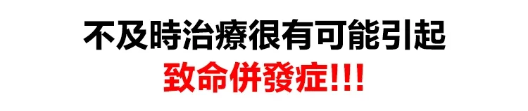 日本東京生物靜脈康保健膏，治療靜脈曲張，緩解腿部腫脹疼痛