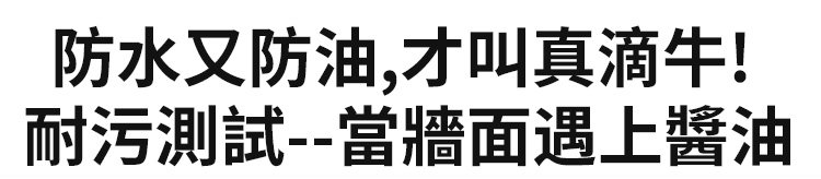 納米碳酸鈣墻面小滾刷 隨心刷滾筒漆 牆面補漆小滾刷 小滾刷牆面修補漆