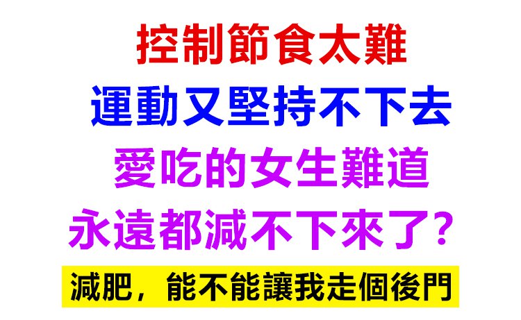 濃縮西梅汁，益生元西梅纖維果飲