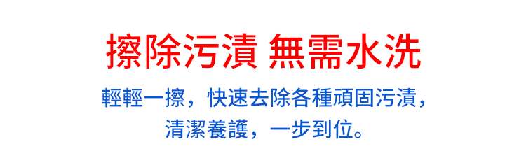 全耀多功能清潔膏，小白鞋清潔膏