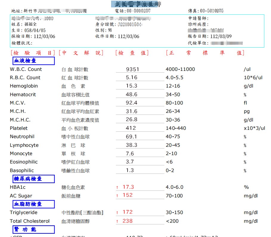 霍山鐵皮石斛