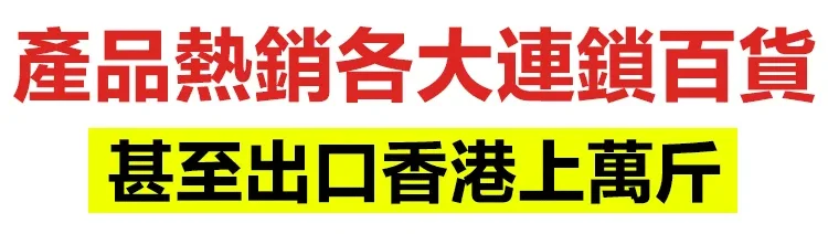 清肺潤喉甘草枇杷養生丸