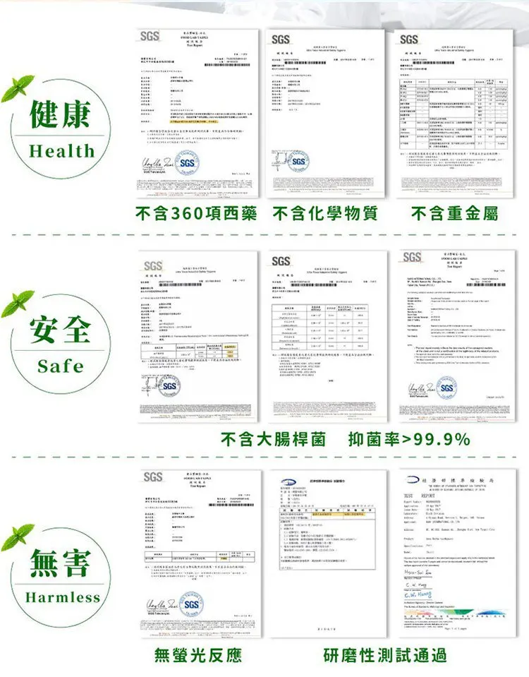 日本再生硅口腔抑菌牙膏