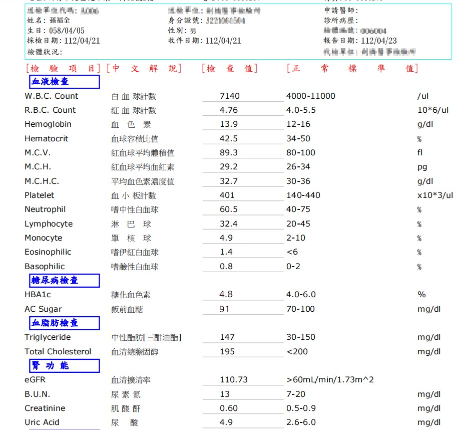 霍山鐵皮石斛