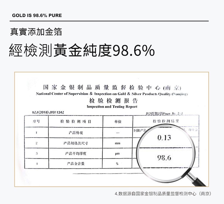 視黃醇抗皺面霜